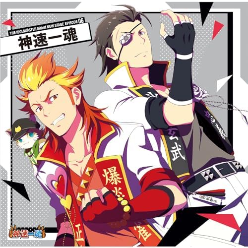 THE IDOLM@STER SideM NEW STAGE EPISODE: 06 Shinsoku Ikkon by